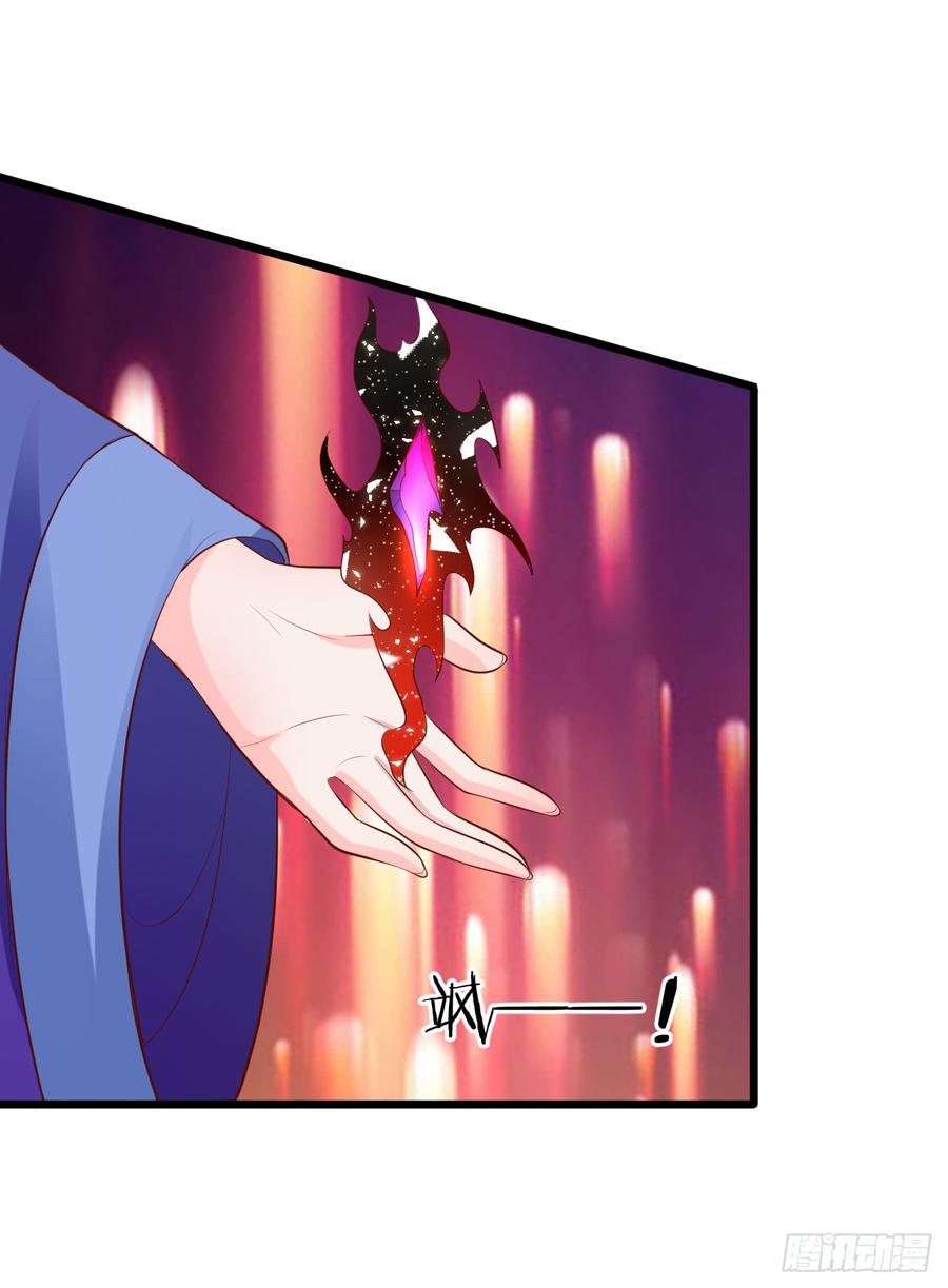 楚楚黑化！(1/2)-第144话
