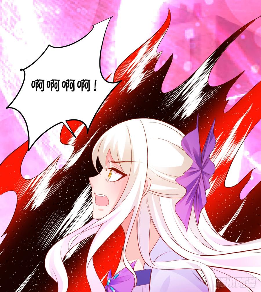 楚楚黑化！(1/2)-第144话