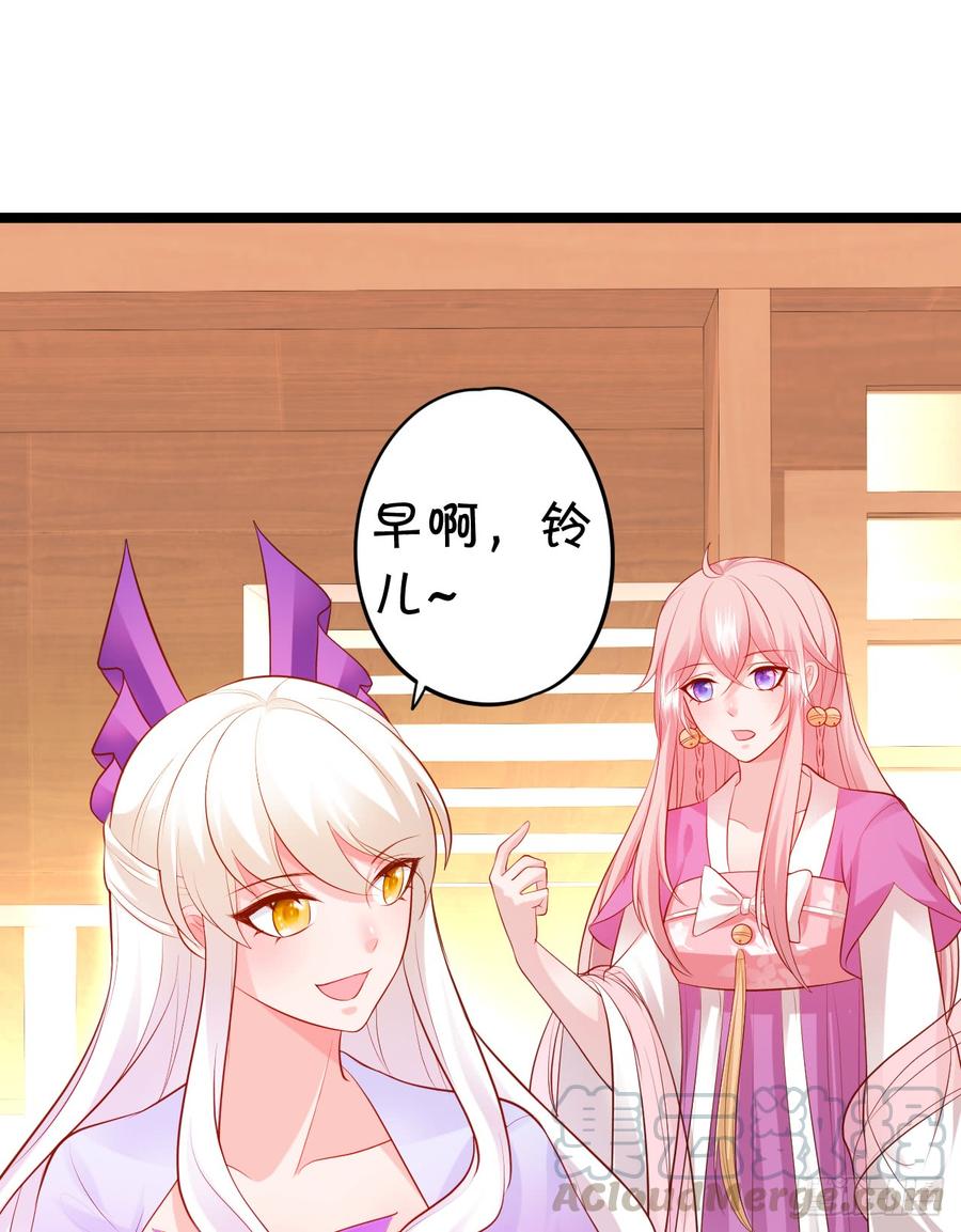 楚楚黑化！(1/2)-第144话