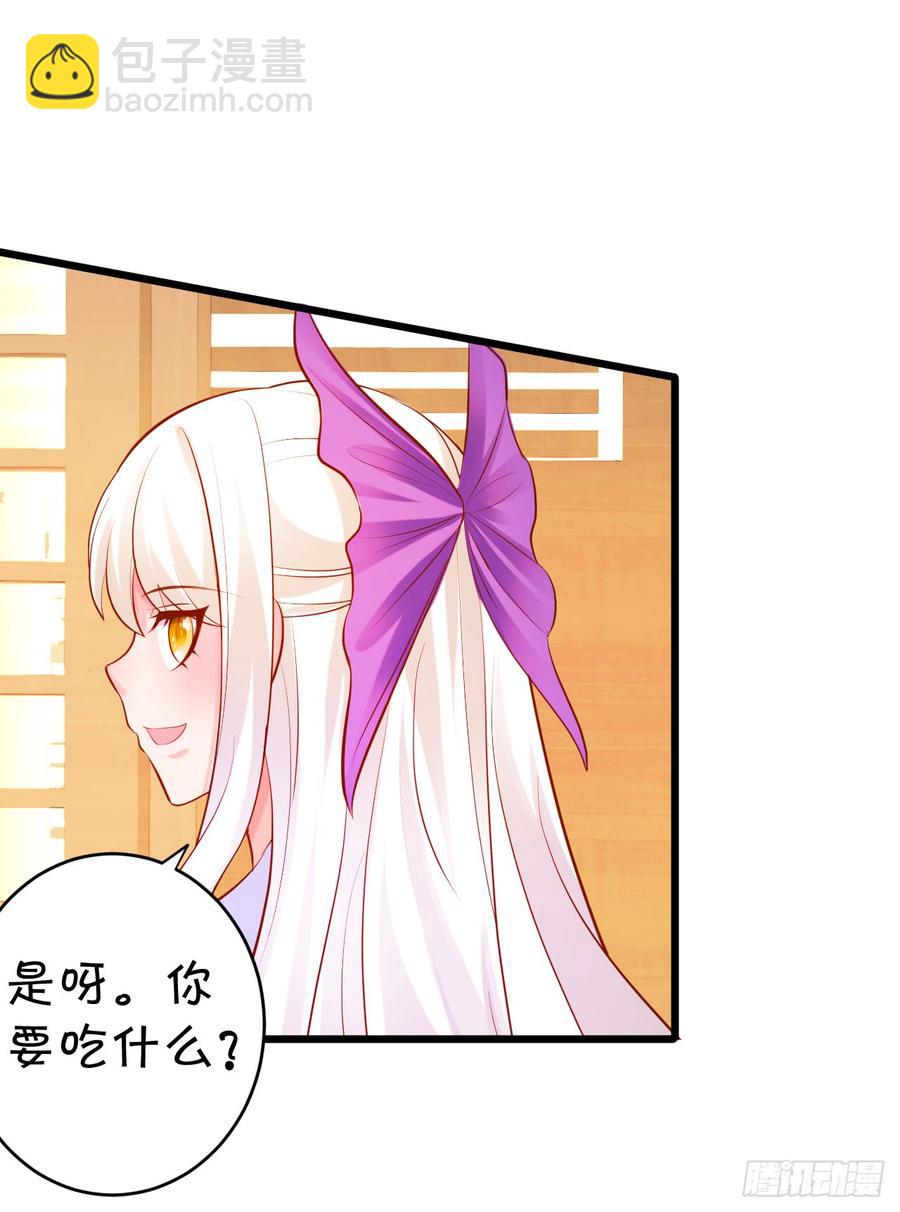 楚楚黑化！(1/2)-第144话