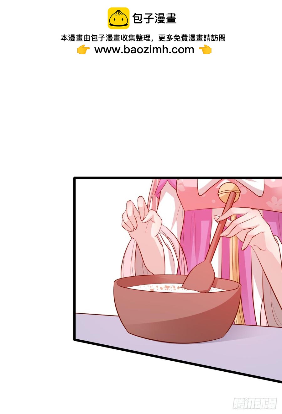 楚楚黑化！(1/2)-第144话