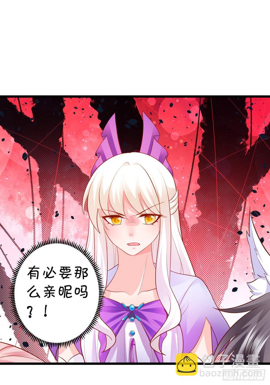楚楚黑化！(1/2)-第144话