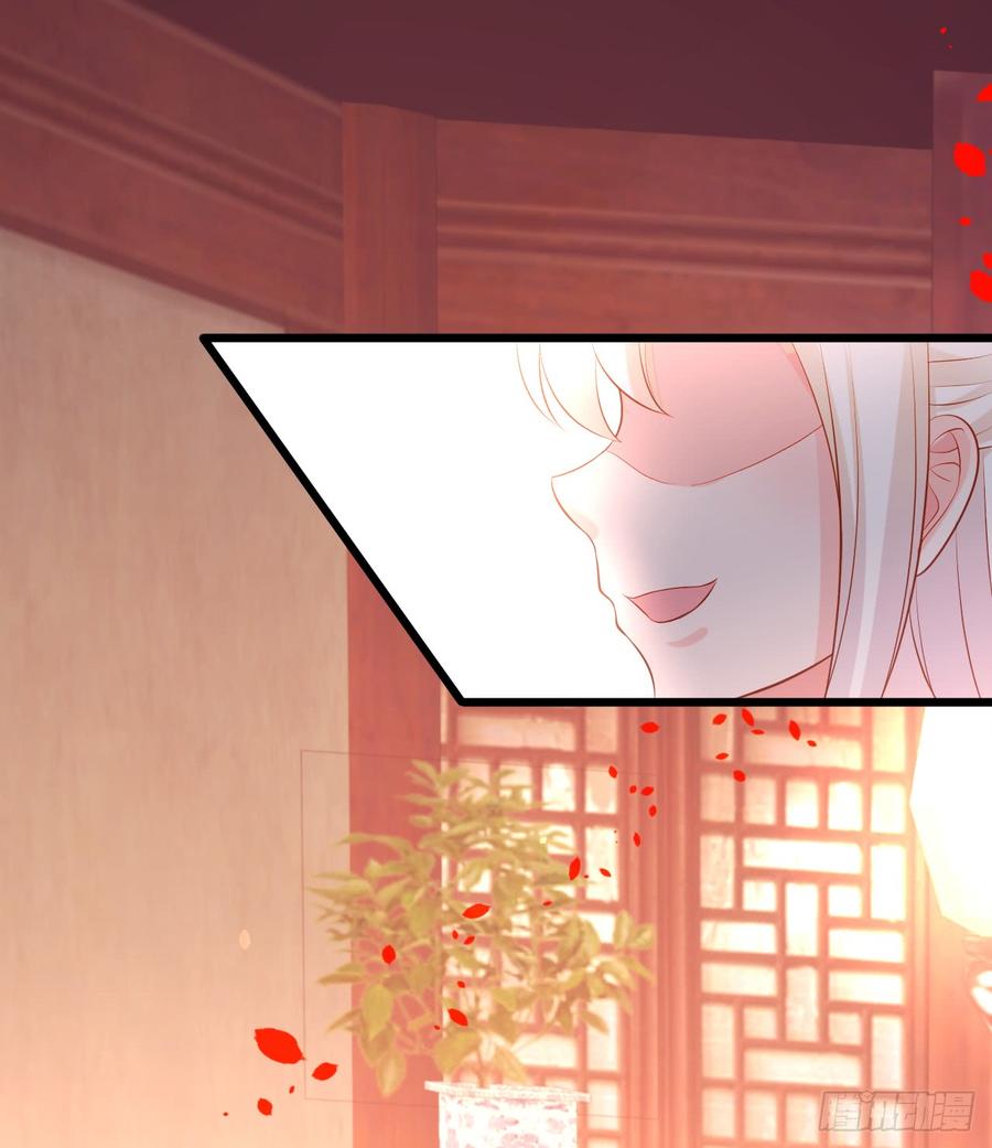 楚楚黑化！(1/2)-第144话