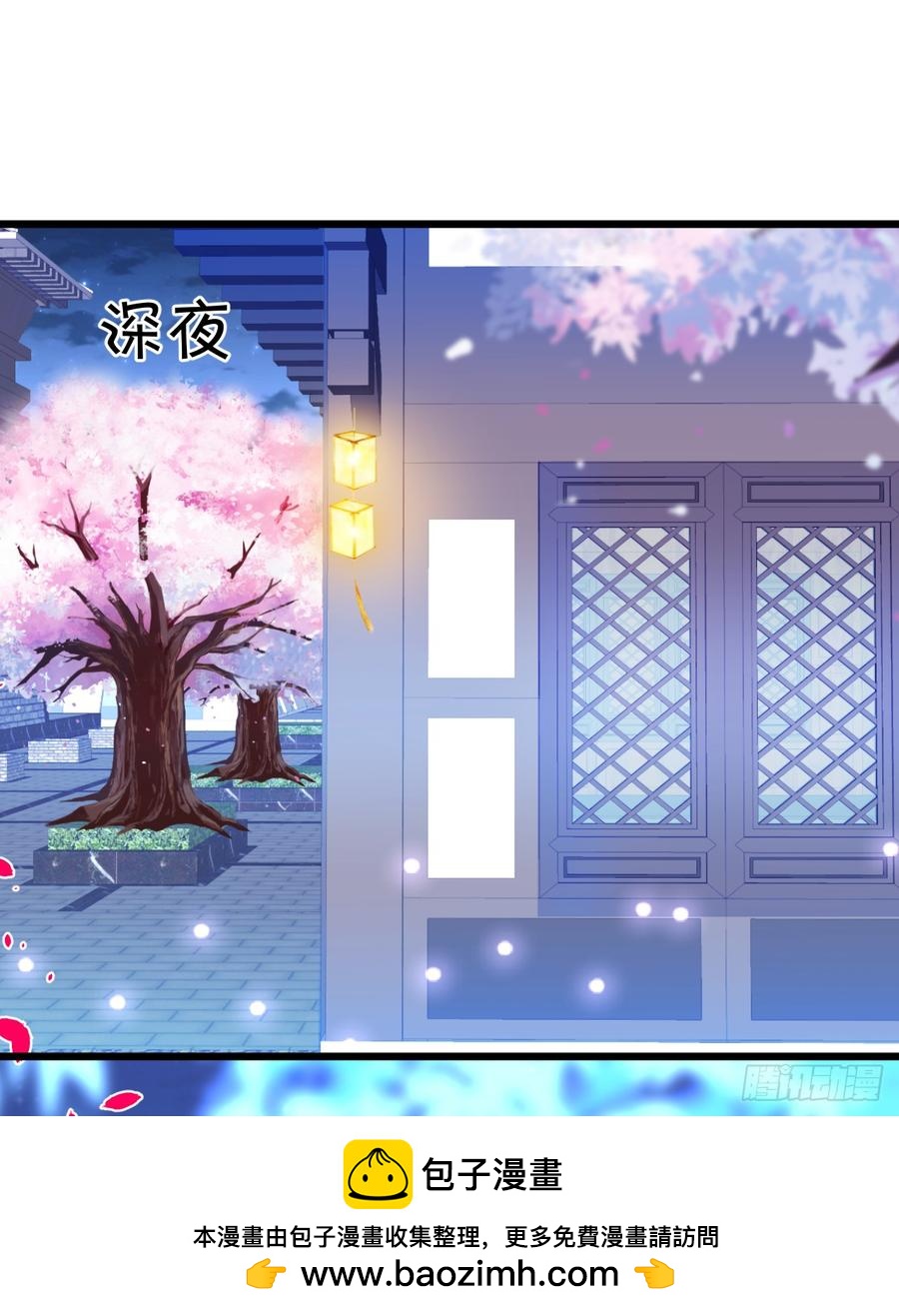 楚楚黑化！(1/2)-第144话