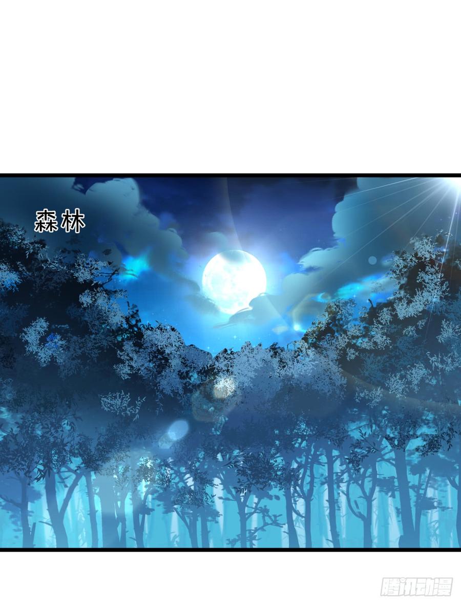 楚楚黑化！(1/2)-第144话