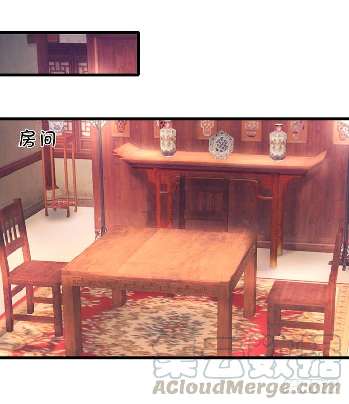 无论我做什么，你心里都只有她！(1/2)-第146话