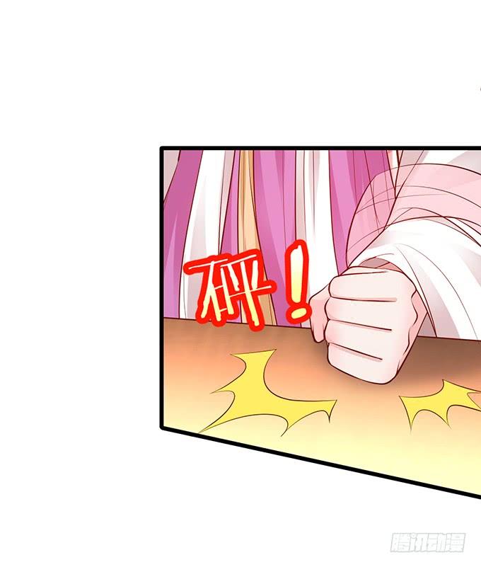 无论我做什么，你心里都只有她！(1/2)-第146话