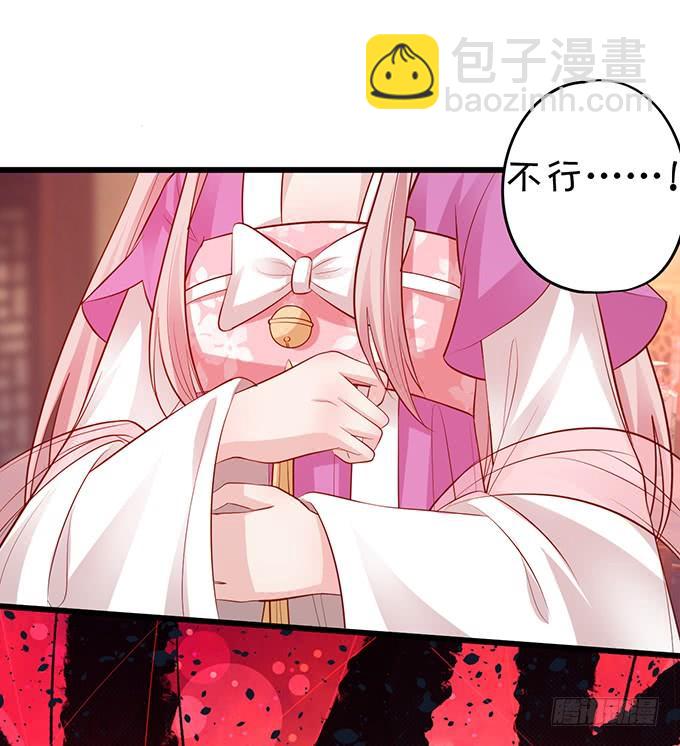 无论我做什么，你心里都只有她！(1/2)-第146话