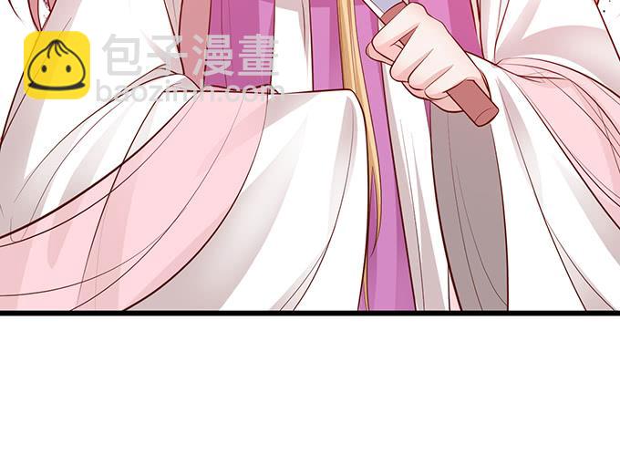 无论我做什么，你心里都只有她！(1/2)-第146话