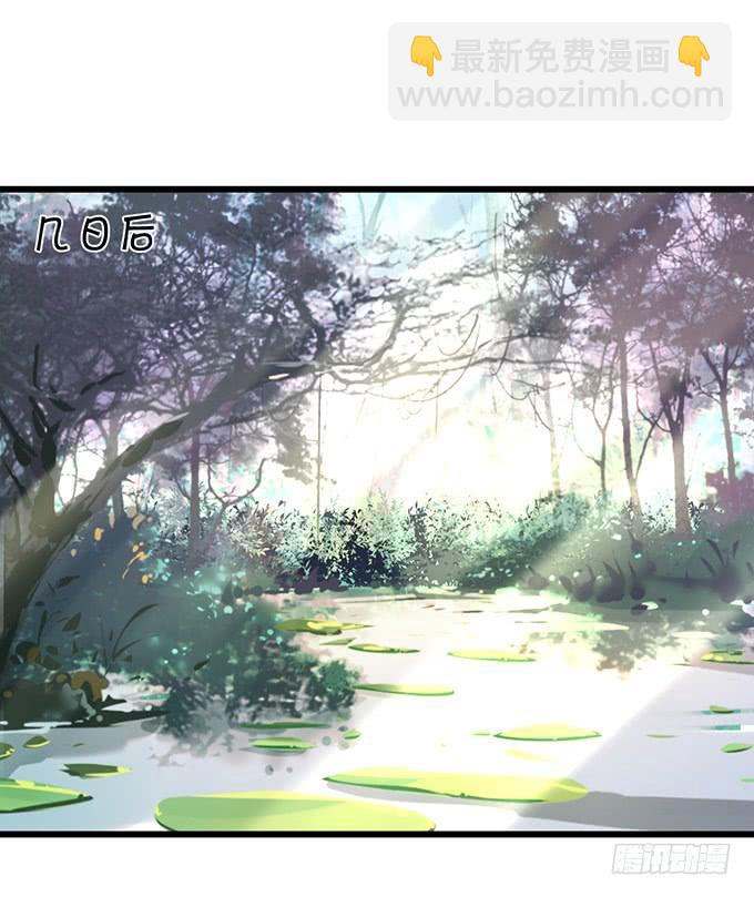 无论我做什么，你心里都只有她！(1/2)-第146话