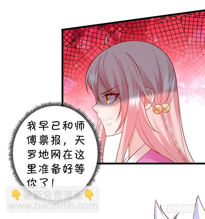 无论我做什么，你心里都只有她！(1/2)-第146话