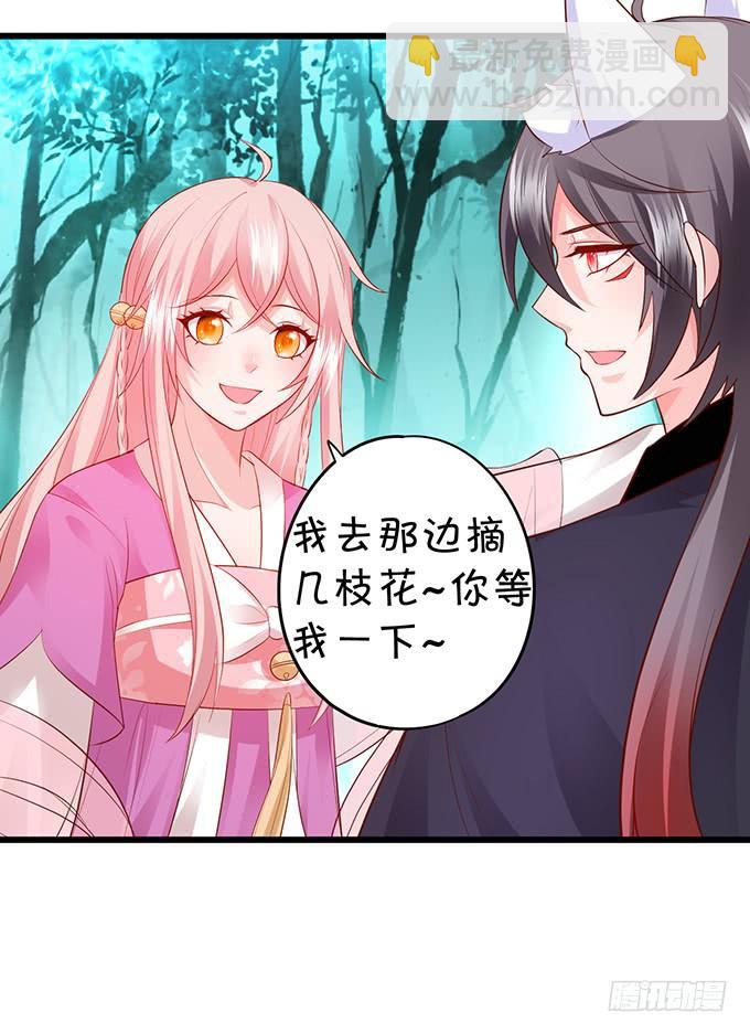 无论我做什么，你心里都只有她！(1/2)-第146话