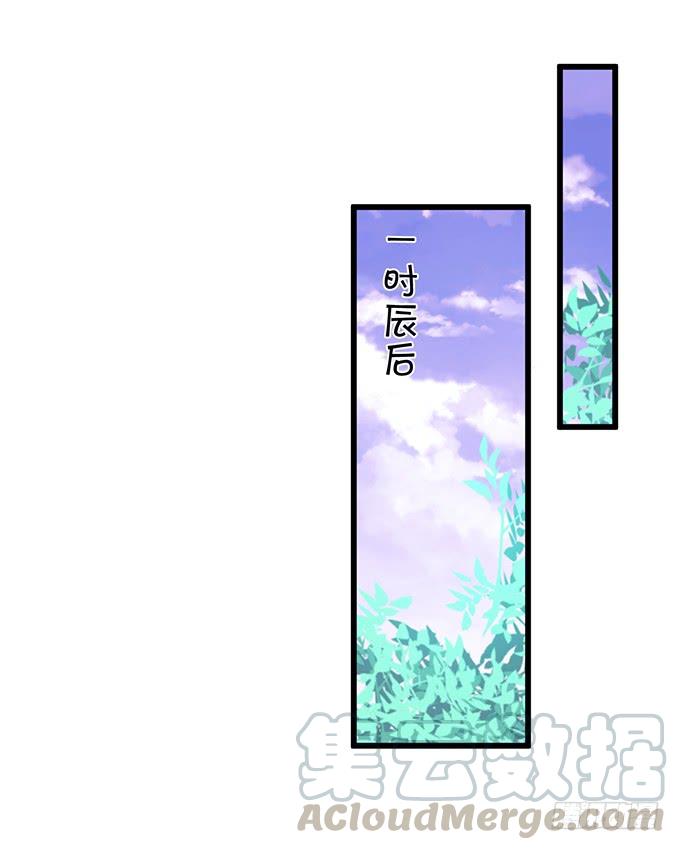 无论我做什么，你心里都只有她！(1/2)-第146话