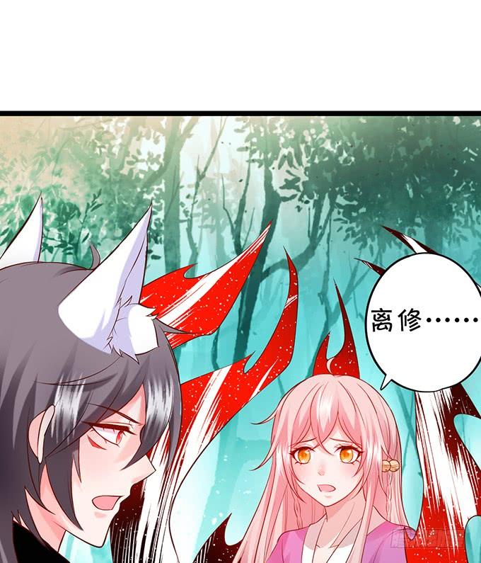 无论我做什么，你心里都只有她！(1/2)-第146话