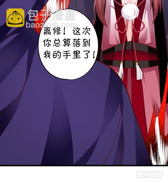 无论我做什么，你心里都只有她！(1/2)-第146话