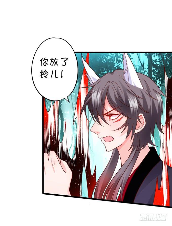 无论我做什么，你心里都只有她！(1/2)-第146话