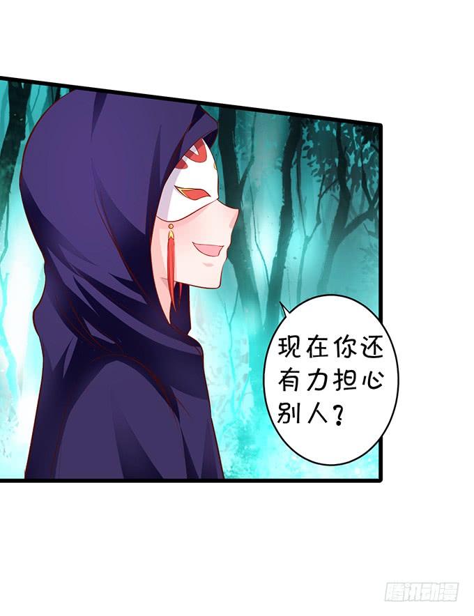 无论我做什么，你心里都只有她！(1/2)-第146话