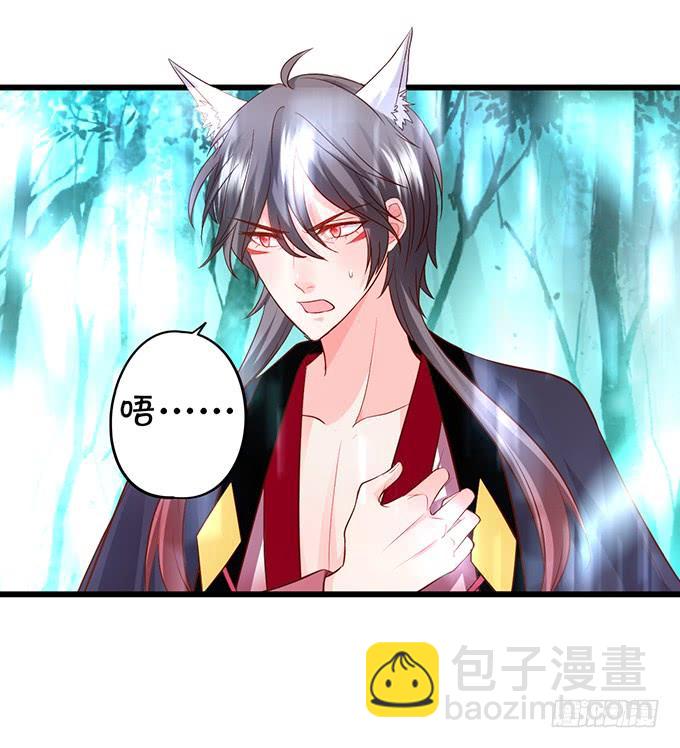 无论我做什么，你心里都只有她！(1/2)-第146话
