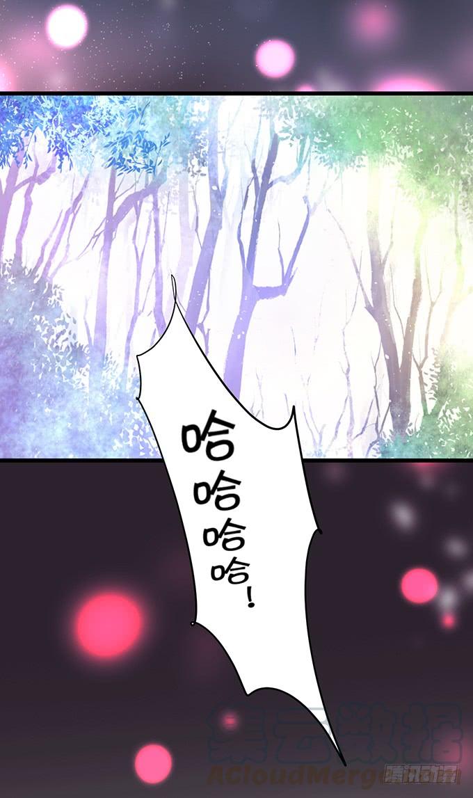无论我做什么，你心里都只有她！(1/2)-第146话