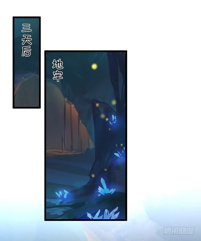 无论我做什么，你心里都只有她！(1/2)-第146话