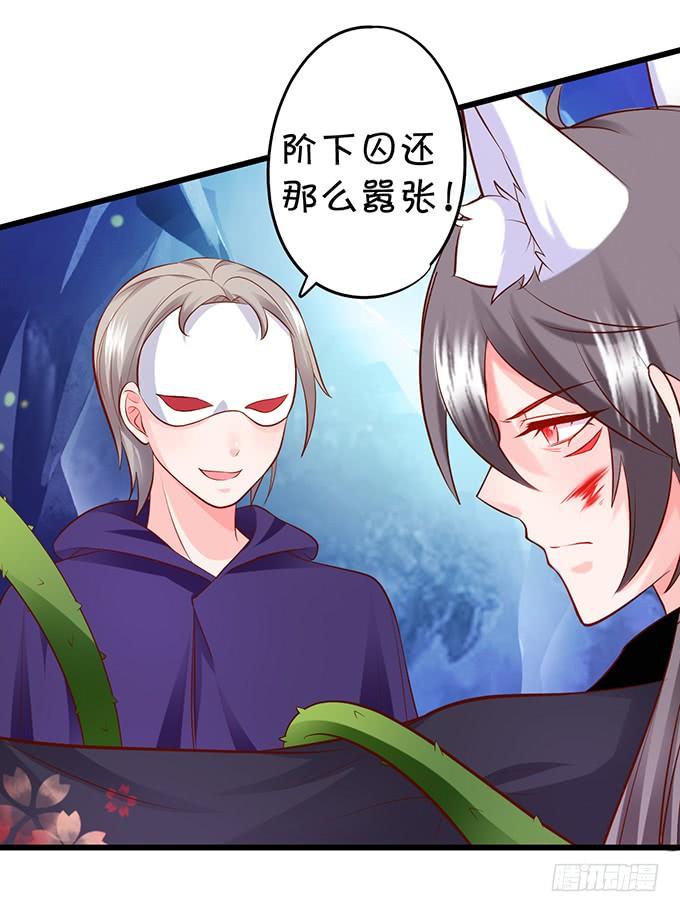 无论我做什么，你心里都只有她！(1/2)-第146话