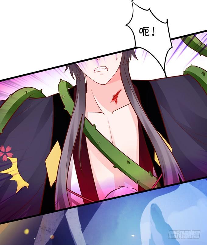 无论我做什么，你心里都只有她！(1/2)-第146话