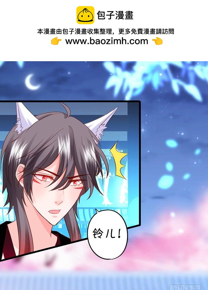 无论我做什么，你心里都只有她！(1/2)-第146话