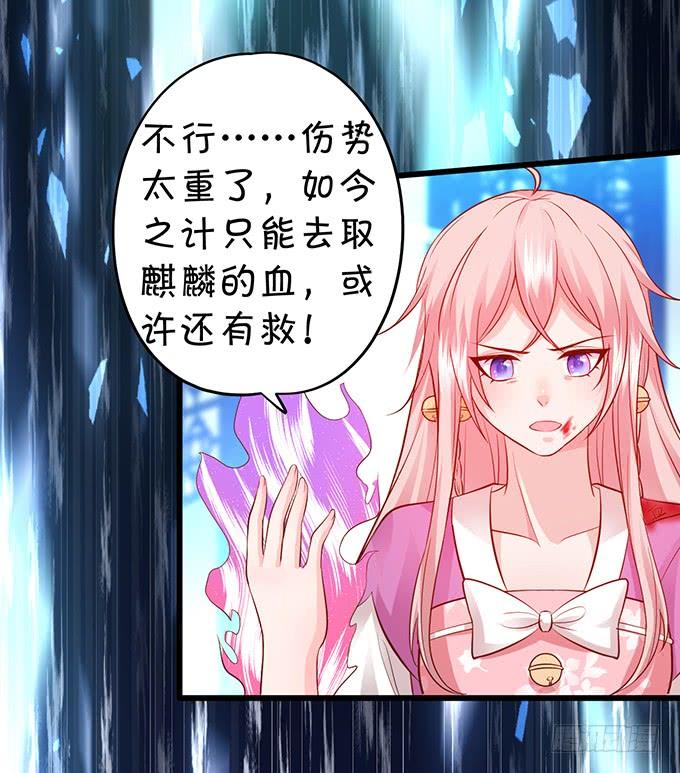 离修，我们来生再见&hellip;&hellip;(1/2)-第148话