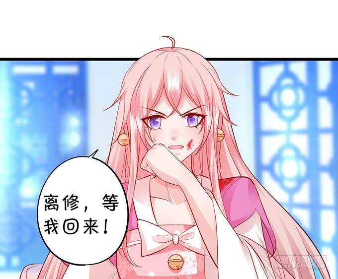 离修，我们来生再见&hellip;&hellip;(1/2)-第148话