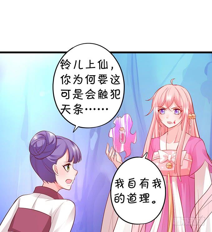 离修，我们来生再见&hellip;&hellip;(1/2)-第148话