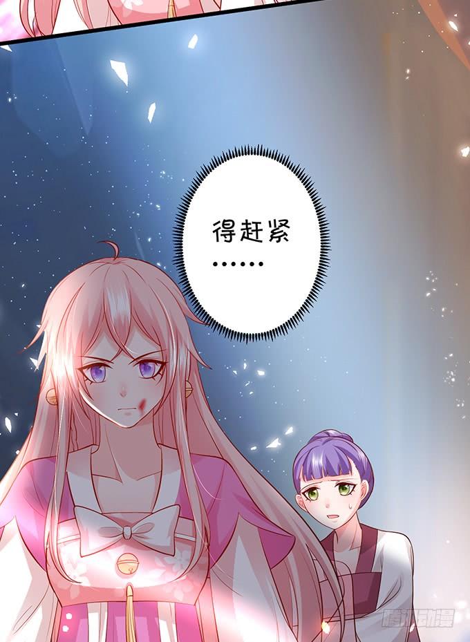 离修，我们来生再见&hellip;&hellip;(1/2)-第148话