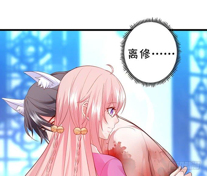 离修，我们来生再见&hellip;&hellip;(1/2)-第148话