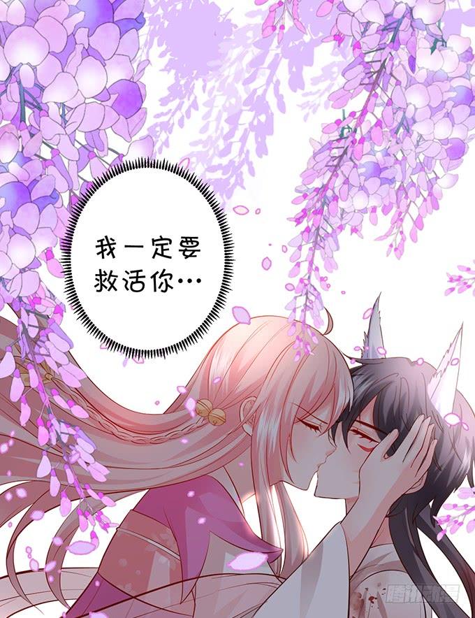 离修，我们来生再见&hellip;&hellip;(1/2)-第148话