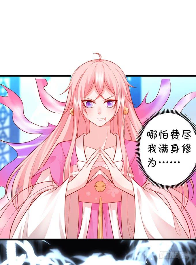 离修，我们来生再见&hellip;&hellip;(1/2)-第148话