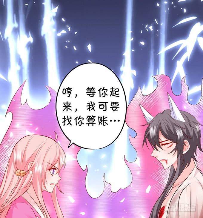 离修，我们来生再见&hellip;&hellip;(1/2)-第148话