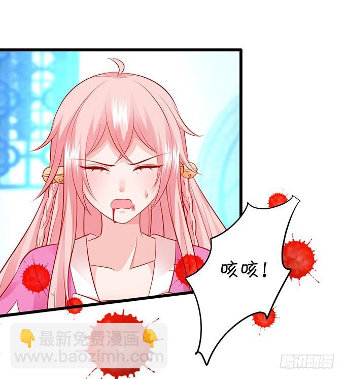 离修，我们来生再见&hellip;&hellip;(1/2)-第148话