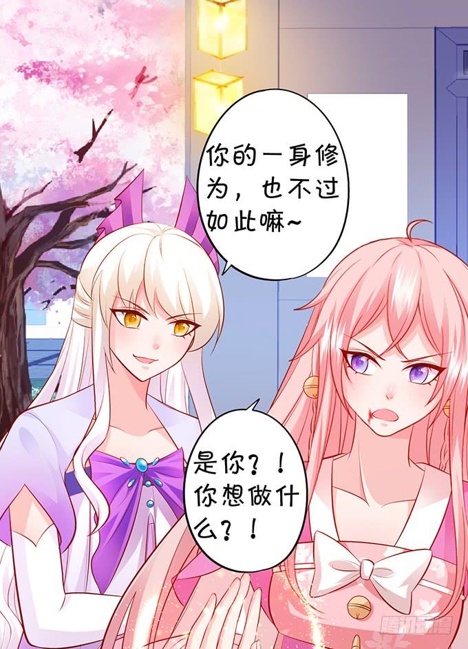 离修，我们来生再见&hellip;&hellip;(1/2)-第148话