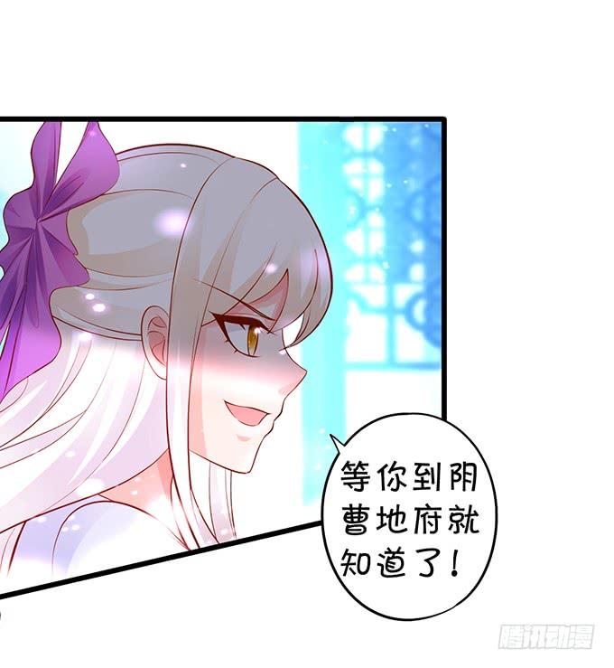 离修，我们来生再见&hellip;&hellip;(1/2)-第148话