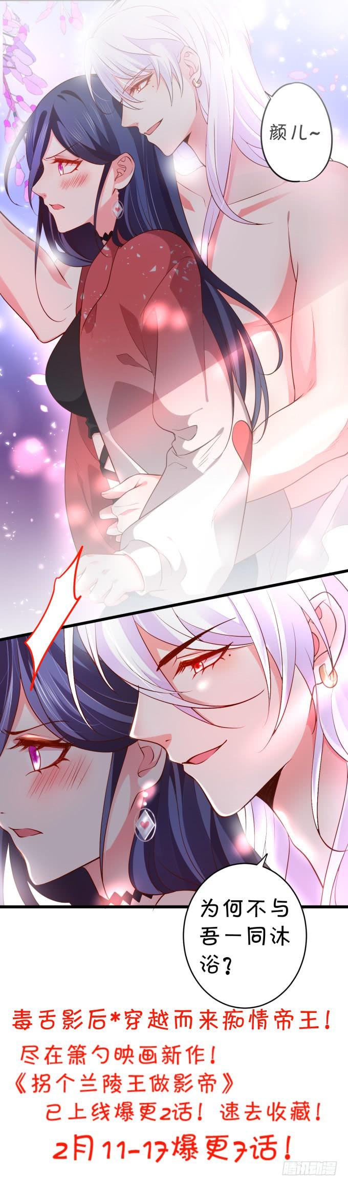 离修，我们来生再见&hellip;&hellip;(1/2)-第148话
