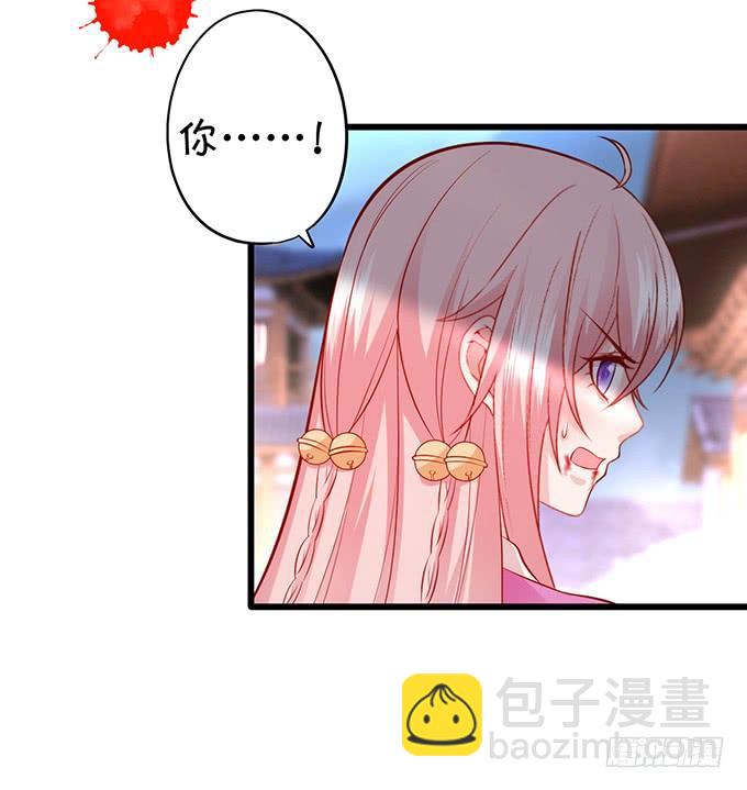 离修，我们来生再见&hellip;&hellip;(1/2)-第148话