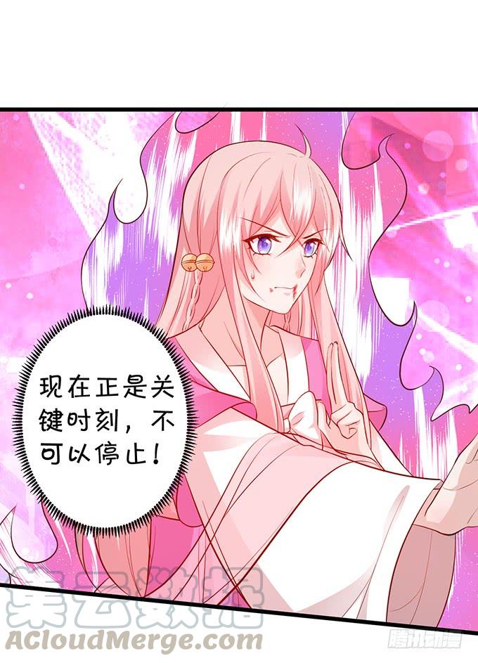 离修，我们来生再见&hellip;&hellip;(1/2)-第148话