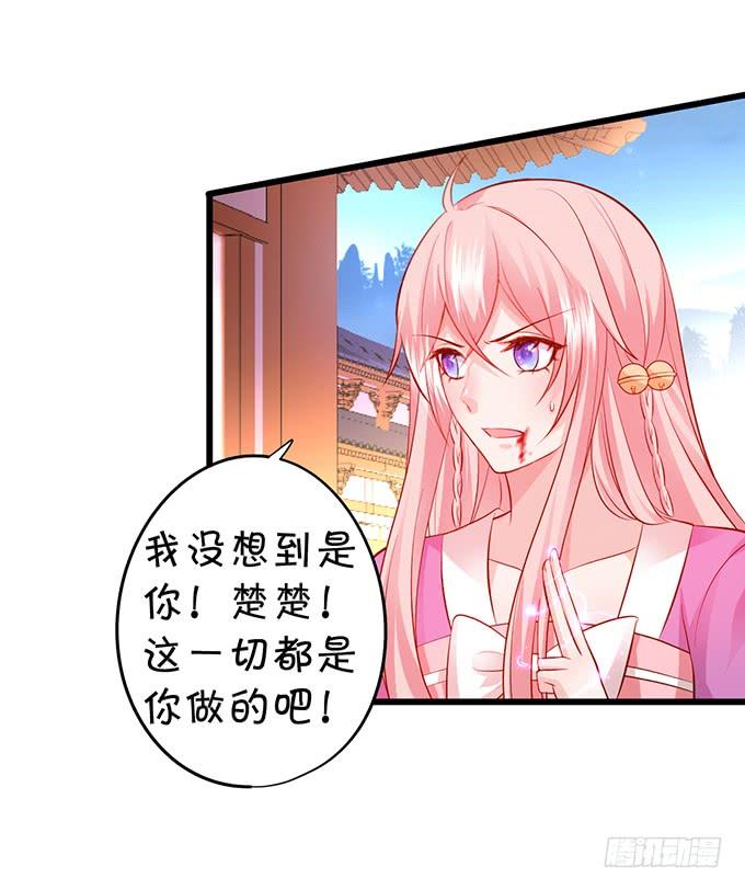 离修，我们来生再见&hellip;&hellip;(1/2)-第148话