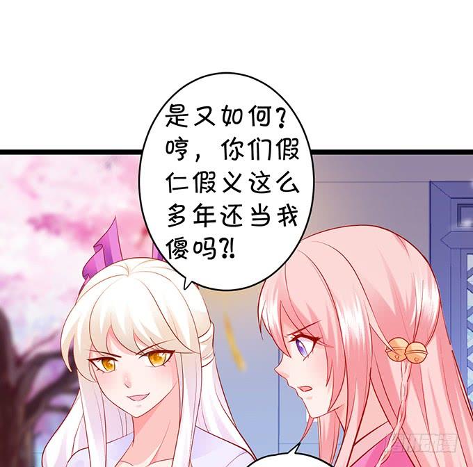 离修，我们来生再见&hellip;&hellip;(1/2)-第148话