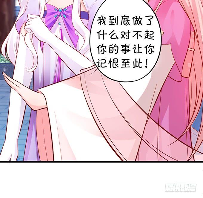 离修，我们来生再见&hellip;&hellip;(1/2)-第148话