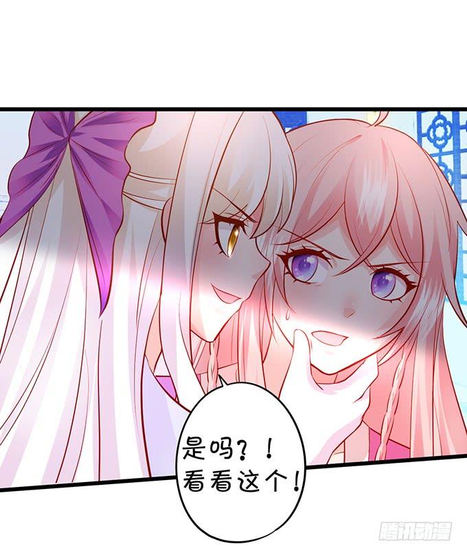 离修，我们来生再见&hellip;&hellip;(1/2)-第148话