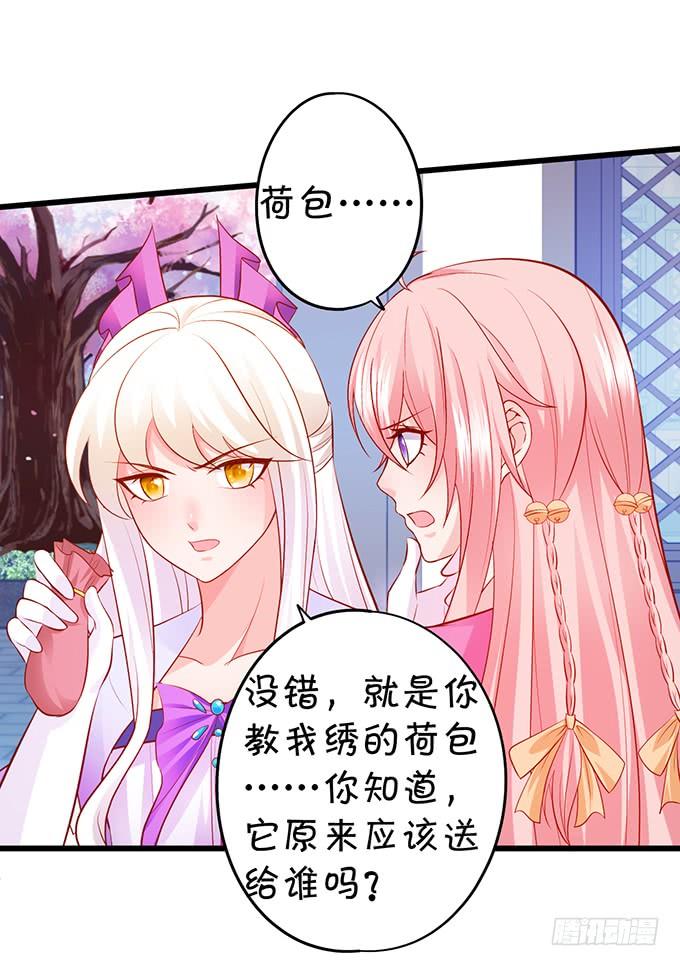 离修，我们来生再见&hellip;&hellip;(1/2)-第148话