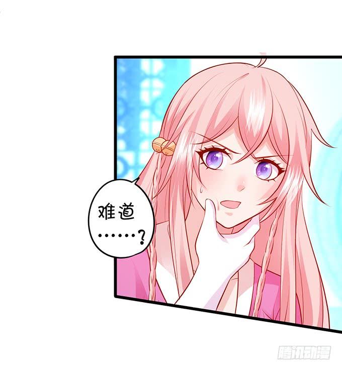 离修，我们来生再见&hellip;&hellip;(1/2)-第148话
