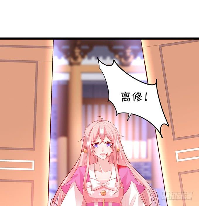离修，我们来生再见&hellip;&hellip;(1/2)-第148话