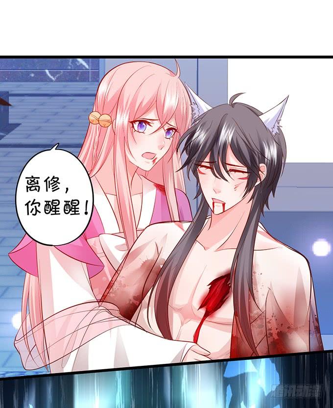 离修，我们来生再见&hellip;&hellip;(1/2)-第148话