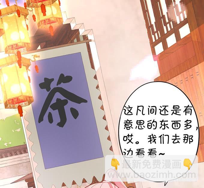 离修，你给我清醒一点！！！(1/2)-第150话